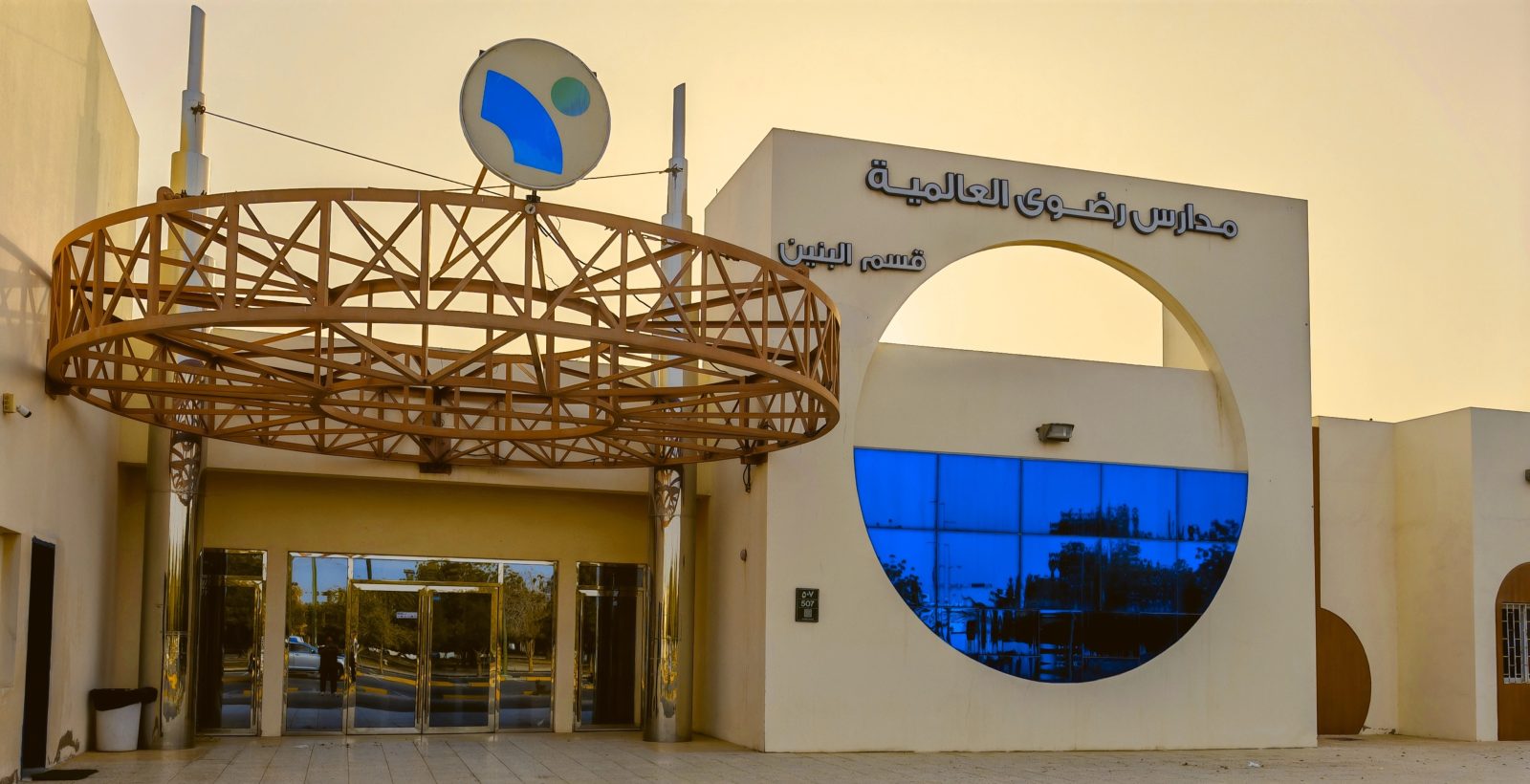 Boys Campus